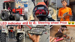 Shopping for Tractor ₹ 20000  New steering indicator install in Swaraj [upl. by Llemrej]