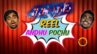 Reel Anthu Pochu  Episode 3  Sagaptham movie review  Madras Central [upl. by Silvan]