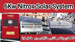 6 KW Solar System Installation in Karachi  nitrox jinko viralvideo viralshorts trending solar [upl. by Nyrmac]