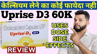 Uprise D3 60K Capsule Review  Uses Dose amp Side Effects  Cholecalciferol [upl. by Petronella]