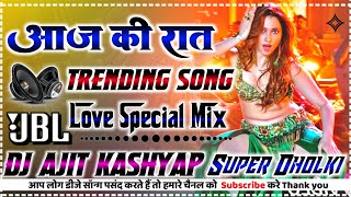 dj Aaj ki raat maza husn ka aankhon se leejiye🌹 Hindi Love 💞Hard Dholki Rimex 💞Song Dj Ajit KashyaP [upl. by Marigold]