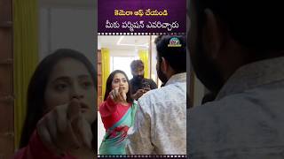 షాకిచ్చిన జ్యోతి Get Out From My House Aatasandeep Jyotiraj  NTVENT [upl. by Aronoel]