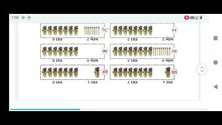 std 1 ganit gammat ch 11 સંખ્યા solution [upl. by Timofei]