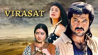 Papa Anil Kapoor Ki विरासत  Virasat 1997 Full Hindi Movie 4K  SUPERHIT  Tabu  Amrish Puri [upl. by Nawyt737]