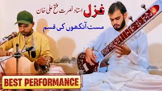 Musician Syed Shahzaib Shah Best Performance  Mast Ankhon Ki Kasam  Ghazal  NFAK [upl. by Uni]