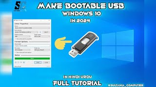 How to make A Windows 10 Bootabel USB  For Watching full video  Rufus In USB make [upl. by Marthena290]