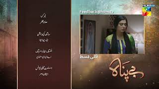 Bepanah  Episode 09 Teaser  1st November 2022  HUM TV [upl. by Olotrab]