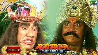 भगवान श्री कृष्णा ने किया पूतना का वध  Mahabharat Stories  B R Chopra  EP – 12 [upl. by Lubbock136]