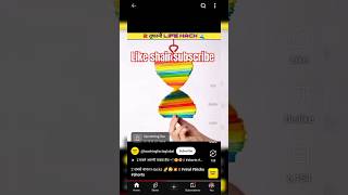 Mobil📱wala magic🪄shotsyt shorts india🇮🇳shorts feedviralvideoscience🧪hza art ampcraft [upl. by Baptlsta]