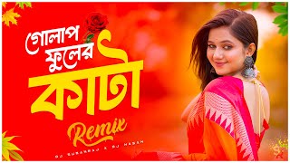 Golap Fuler Kata  Remix  গোলাপ ফুলের কাঁটা  Dj Song  Bangla Folk Dj Song  Dj Suman Raj [upl. by Stauffer]