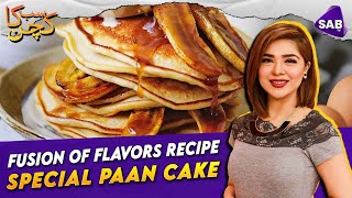 Special Paan Cake  Fusion of Flavors Recipe  Epi 19  SAB TV Pakistan [upl. by Zerep]