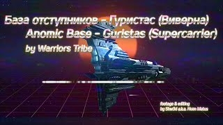 Anomic Base  Guristas Supercarrier  guide optimized for NPC 00 space [upl. by Kizzee997]