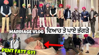 YAARAN NAL VIAH ਵਿਆਹ TE RONKA  PENT FATT GYI  BHANGRA  Marriage Vlog [upl. by Handy]