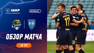 Highlights FC Sochi vs Pari NN  RPL 202324 [upl. by Netfa]