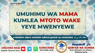 04 Umuhimu Wa Mama Kumlea Mtoto Wake Yeye Mwenyewe Kuamiliana Na Wasaidizi Wa Nyumbani [upl. by Lark]