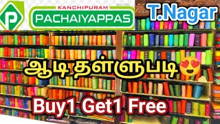 Tnagar shopping 😍 kanchipuram Pachayappas Silks aadi offer buy1 Get1 Free sarees 💥 [upl. by Acirat]