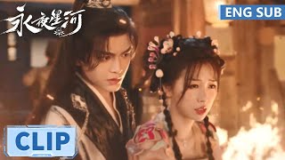 EP05 Clip 好感度飙升！妙妙火场救父，慕声护她周全【永夜星河 Love Game in Eastern Fantasy】 [upl. by Swor863]