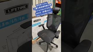 好市多 Costco人體工學全網布辦公椅6764108117公分6899元（折價1800）Sidiz Computer Chair costco 優惠 discount office [upl. by Lorrad579]