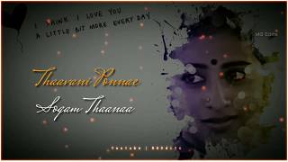 Aathangara Marame Song  Tamil Lyrics  Visual Arts tamil tamilwhatsappstatus tamilsongs [upl. by Lexerd]