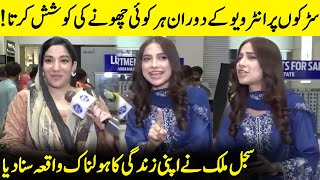 Sajal Malik Reveals The Painful Story  Sayapa  Abeera Khan amp Sajal Malik  Desi Tv  J131Q [upl. by Nailimixam]