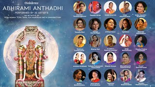 Abhirami Anthadhi Song  Abhirami Anthadhi  அபிராமி அந்தாதி பாடல் [upl. by Baptista]