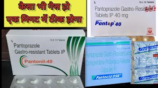 pantop 40 tablet and pantocid DSR use in hindi [upl. by Ahsekal807]