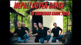 New Nepali Christmas Cover Dance on Song Ghumdai Firdai Nipun Thapa IMMANUEL MINISTRY BARDIBAS [upl. by Tuck175]