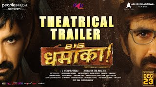 Dhamaka Official Hindi Trailer Big Dhamaka Trailer Ravi Teja Dhamaka Trailer Hindi Dubbed Movie [upl. by Sassan]