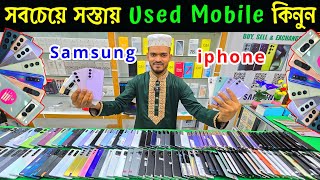 Used Samsung Phone Price in Bangladesh 2024 🔥 Used Phone Price in BD 🔥 Used Mobile Price BD 🔰 Dordam [upl. by Nauwtna]