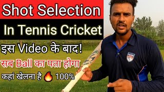 Tennis Cricket कोनसी बॉल पे कोनसा Shot खेले 🤔 Shot Selection In Tennis Ball Cricket With Vishal [upl. by Ahseiyn190]