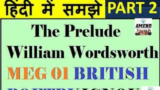 Block6 The Romantic Poets THE PRELUDE William Wordsworth MEG 1 IGNOU BRITISH POETRY UGC NET PART 2 [upl. by Trev489]