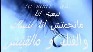 kenza yasmine ghamadt ayni Paroles [upl. by Zuleika]