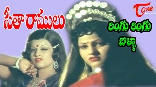 Seetha Ramulu Songs  Ringi Ringu Billa  Krishnam Raju  Jaya Prada [upl. by Oirrad]