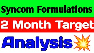 Syncom Formulations share🚀syncom formulations share latest news🪀syncom formulations share price [upl. by Nosrac524]