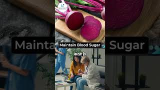 Health Benefits of Beetroot  बीटरूट खाने के फायदे [upl. by Eerbua]