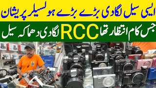 second hand camera wholesale market  SLR camera Photography  Digital camera price in pakistan [upl. by Meggi]