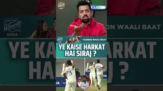 YE KAISE HARQAT HAI SIRAJ  indvsaus [upl. by Aili]