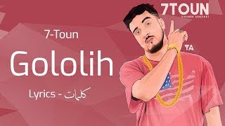 7Toun  Gololih Lyrics [upl. by Camala167]