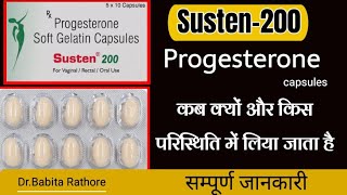 Progesterone👩‍🦰Cap💊Susten 200 use in Hindi Progesterone टेबलेट💊कैप्सूल कब और क्यों🤔दिया जाता है [upl. by Sherman901]