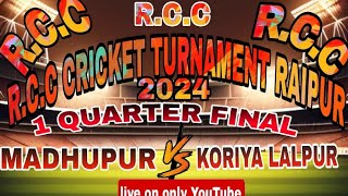 RCC CRICKET TURNAMENT RAIPUR 2024🏏1ST QUARTER FINAL 🏆🥉 MADHUPUR 🆚 KORIYA LALPUR🥀ke bich khela [upl. by Flavius]