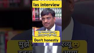 IAS officer interviewIAS mock test interview [upl. by Einhorn]