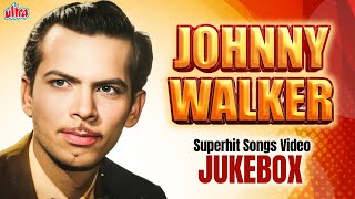 जॉनी वॉकर के सुपरहिट गाने HD Johnny Walker Superhit Songs Video Jukebox Hindi Old Bollywood Songs [upl. by Yeh638]