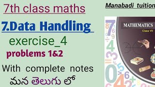 Data handling class7exercise 4 problems 1amp2with notesmanabadi tuition [upl. by Adranoel]