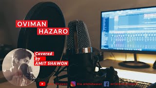 Oviman Hazaro  অভিমান হাজারো  Amit Shawon  Tahsin Ahmed  Cover Song  Bangla Song [upl. by Artinad]