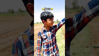 ટીંગું અને સંજુભાGujarati Comedy Short VideoSB HINDUSTANI [upl. by Rosel]