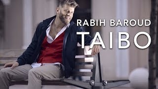 Rabih Baroud Taibo Karaoke  ربيع بارود  طيبو [upl. by Kraus]