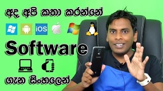 What is Software Operating System amp Applications Explained in Sinhala [upl. by Allix]