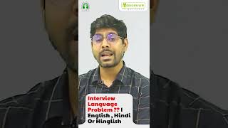 TISSNET  Interview Language Problem   English  Hindi Or Hinglish  tissnet tissnet2024 [upl. by Ennairda543]