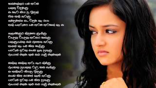 Handawannata Me Tharam  Lyrics – Roshan Fernando හඩවන්නට මේ තරම් [upl. by Itak]