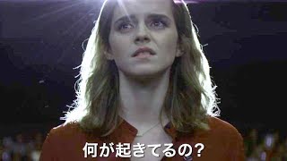 エマ・ワトソン×トム・ハンクス、こんなSNSイヤだ／映画『ザ・サークル』特報 [upl. by Warwick728]